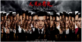 《人民的名義》火爆熒屏，你知道創(chuàng)藝龍X光安檢機也很火嗎？